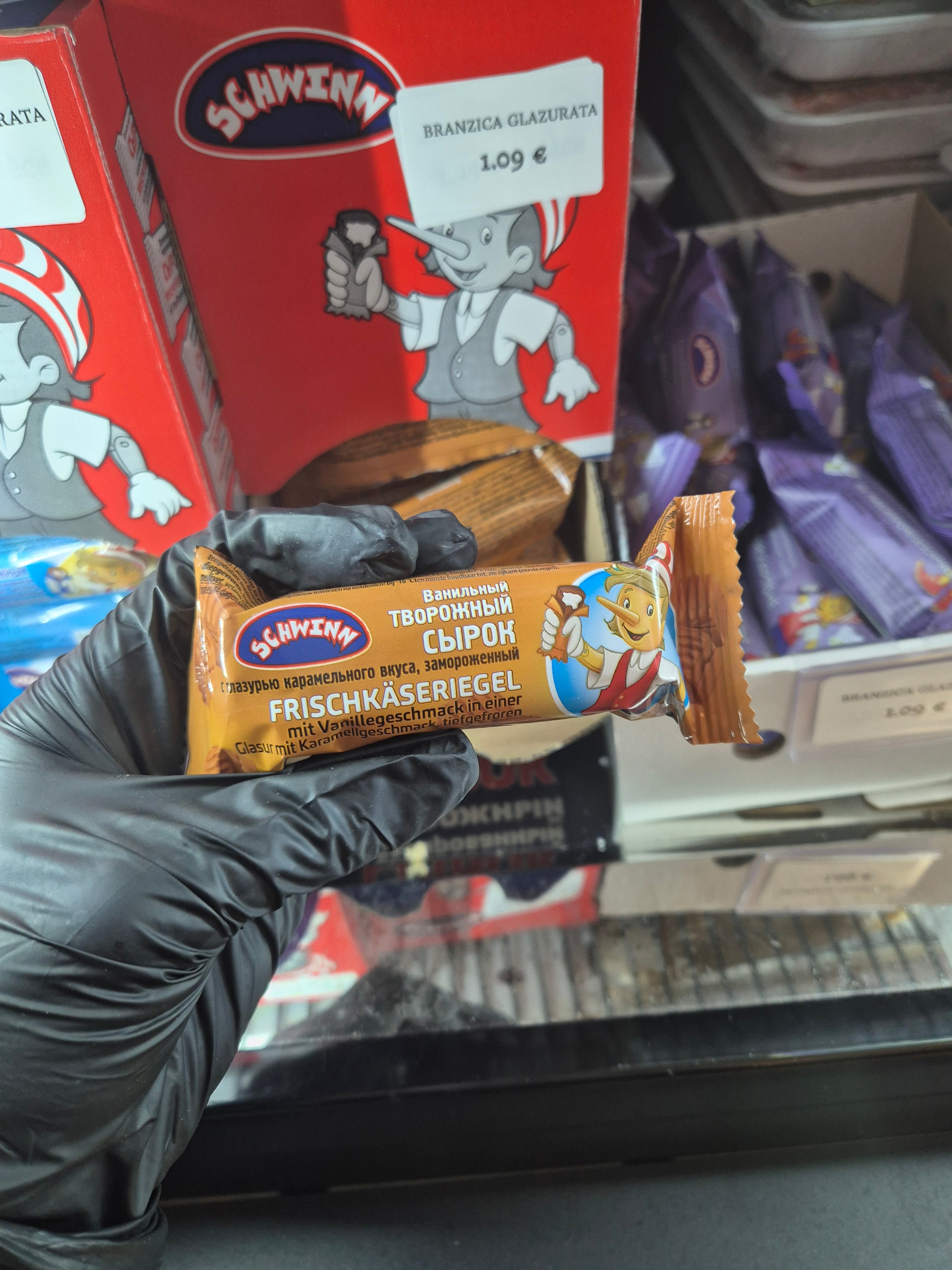 BRANZICA GLAZURATA 45G