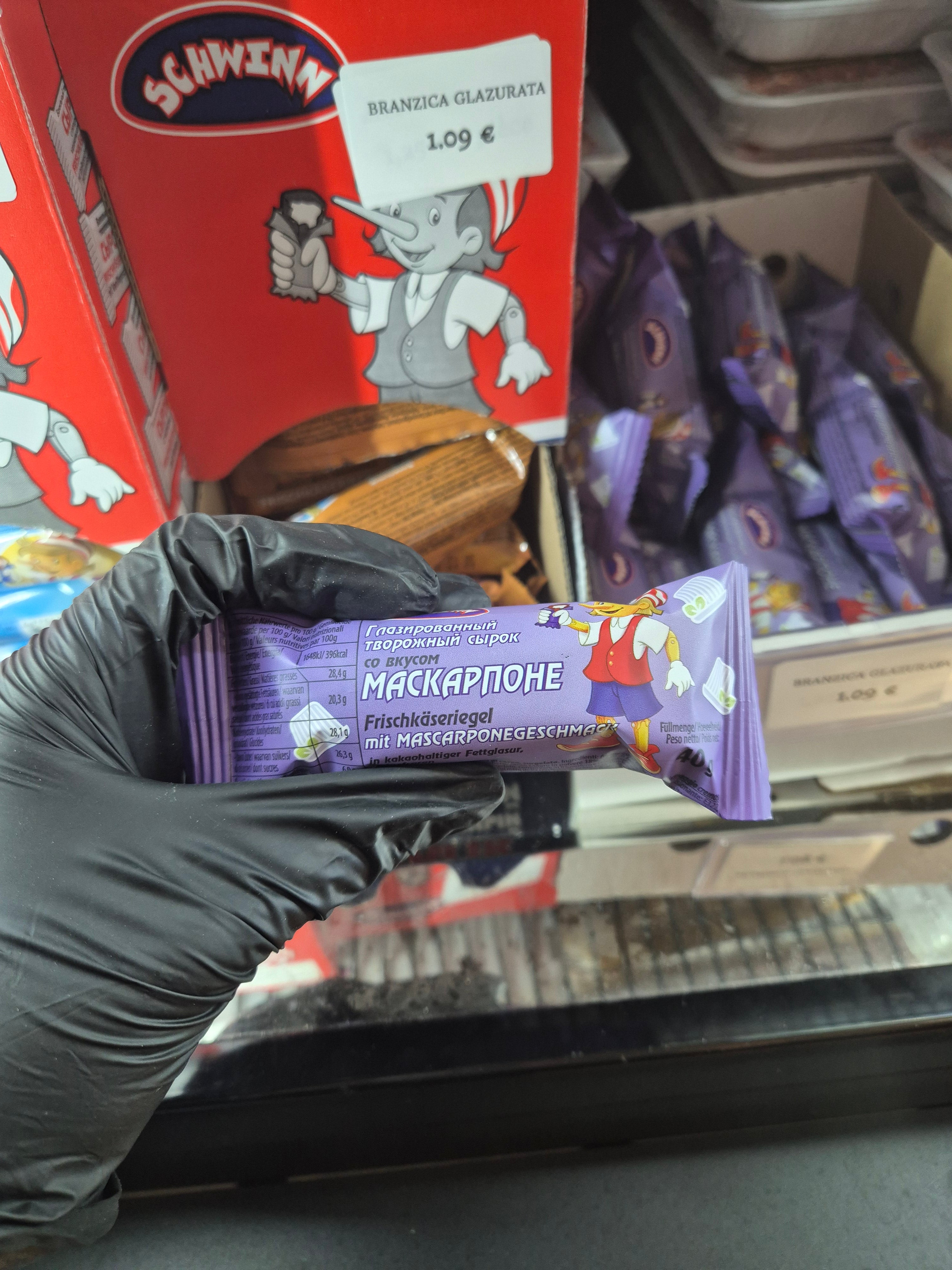 BRANZICA GLAZURATA 45G