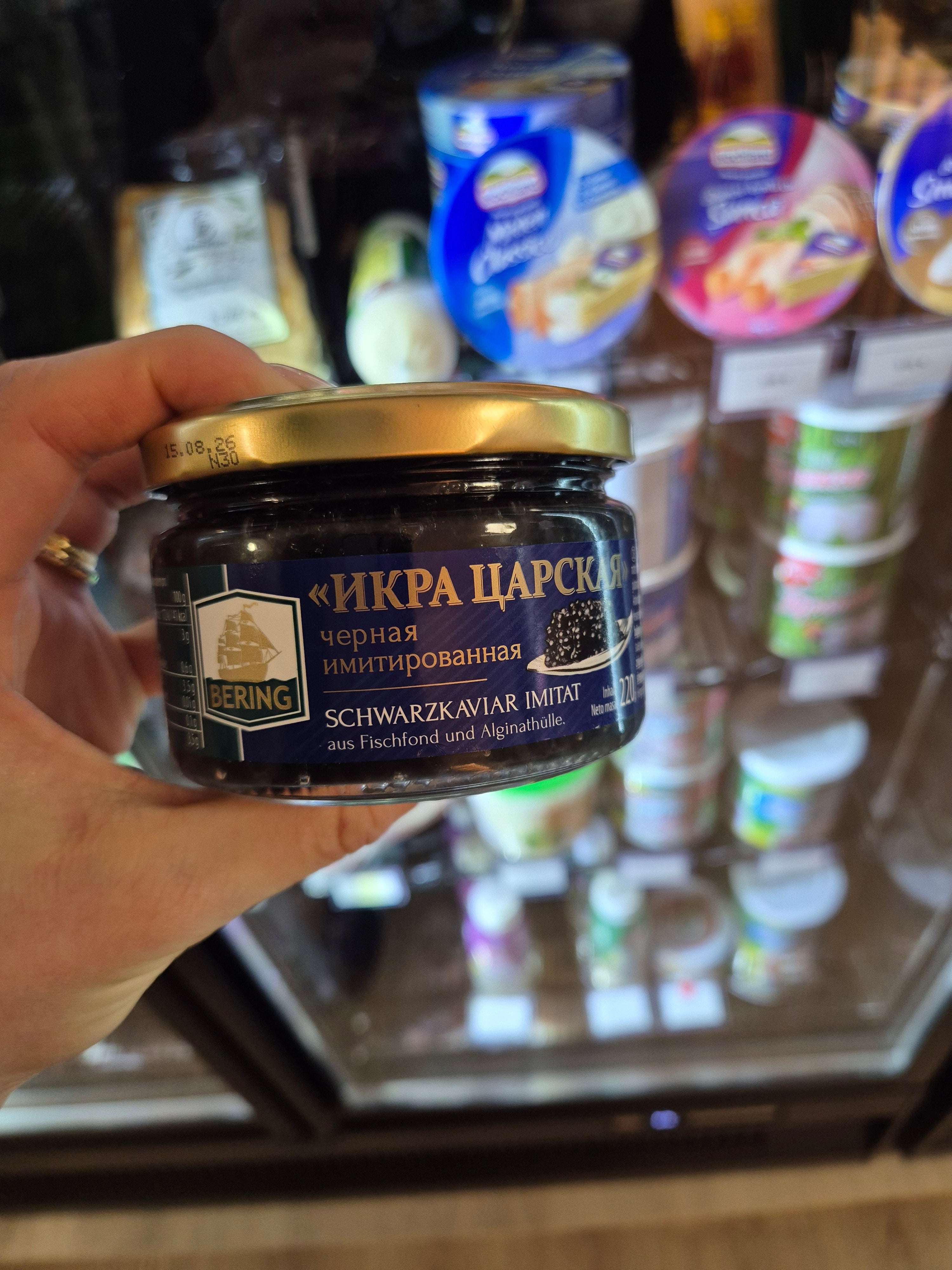 TSARSKAYA CAVIAR NOIR RUS 220G