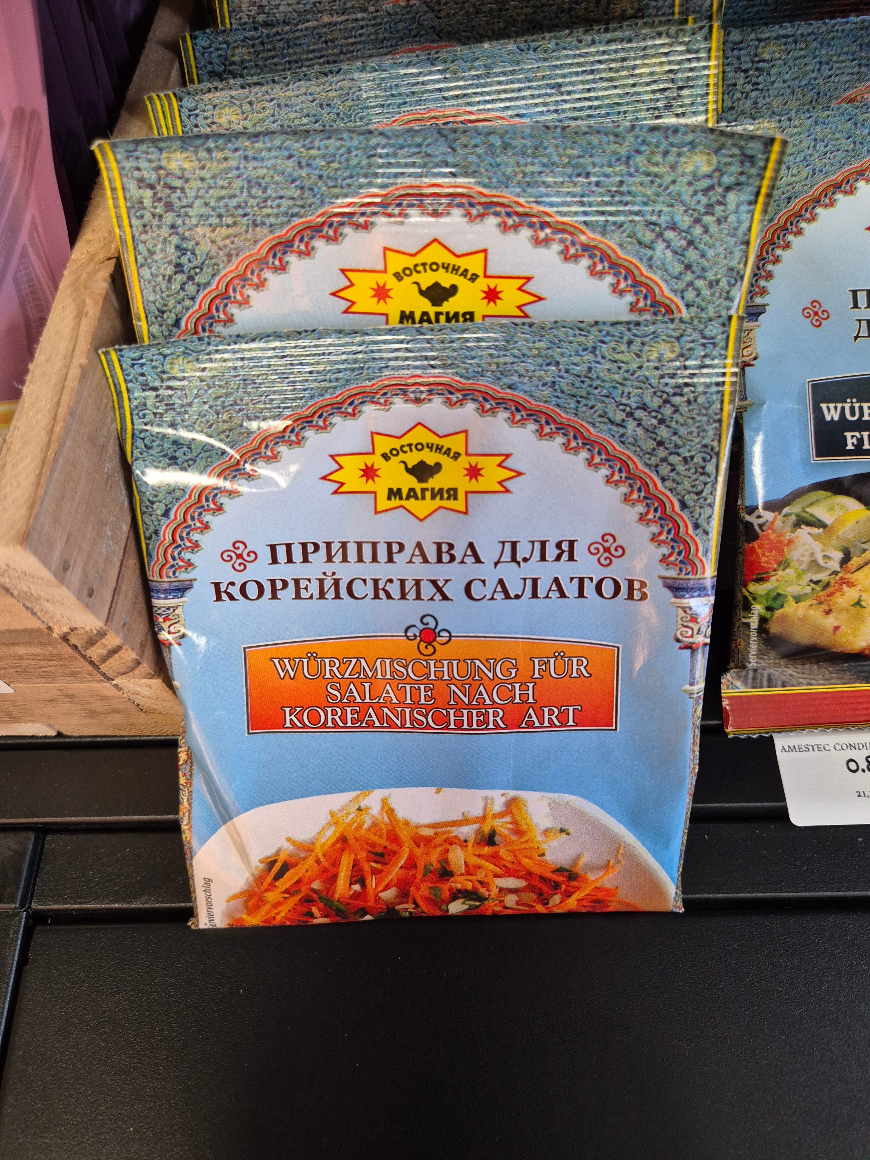 AMESTEC SALATA MORCOV COREEAN 50G