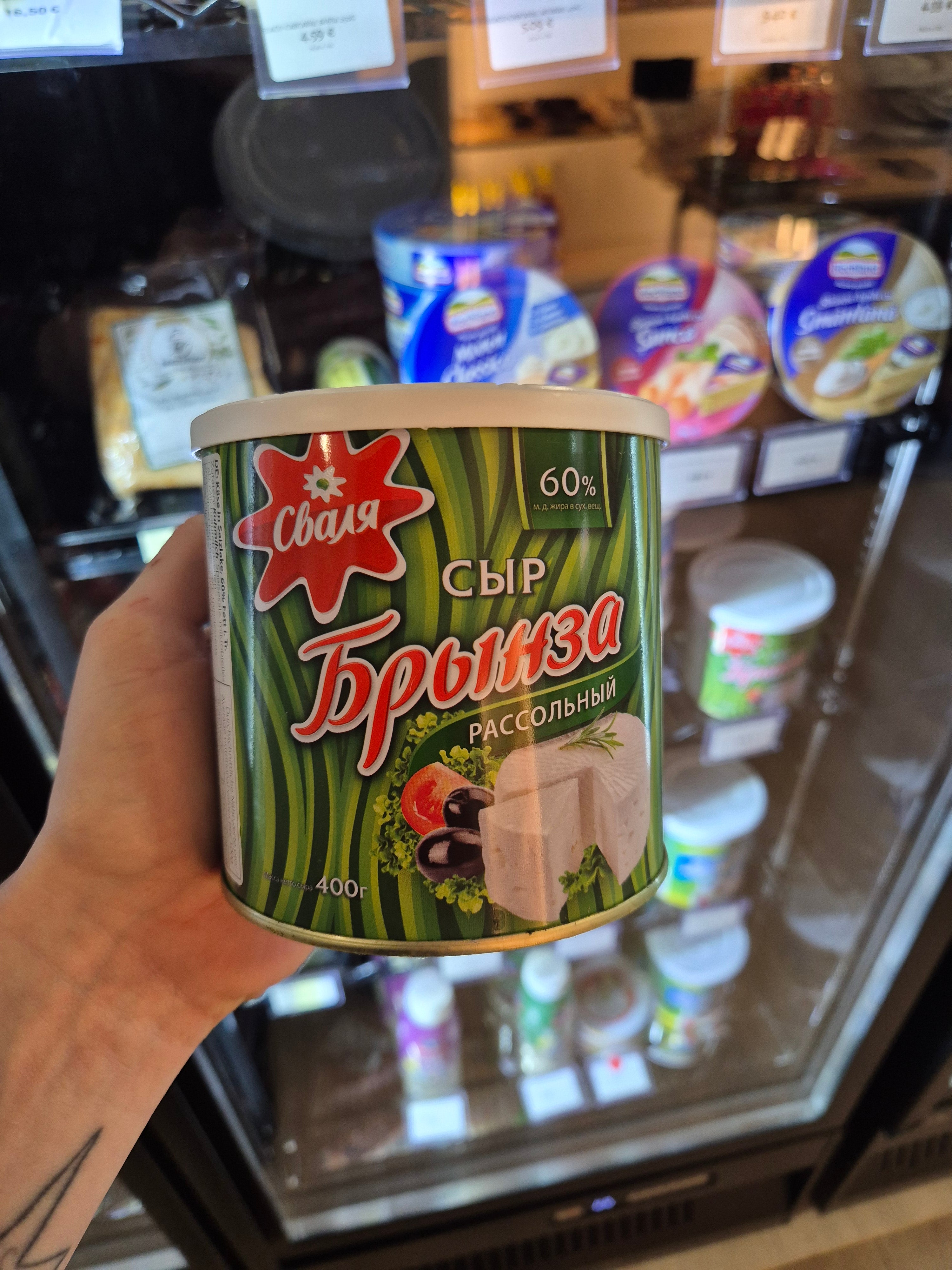BRANZA KASE VERDE RUS 60% 720G